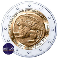 2 euros commémorative GRECE 2020 - Union Thrace-Grèce - UNC